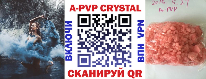 Alpha-PVP СК  хочу   Спасск-Рязанский 