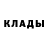 Метадон белоснежный Cvjatoi Oleg