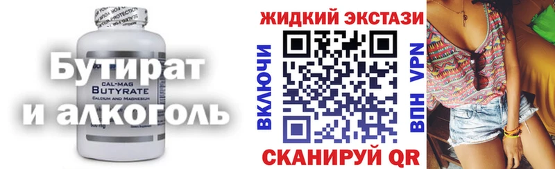 БУТИРАТ оксана  Спасск-Рязанский 