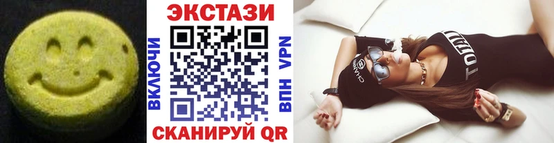 ЭКСТАЗИ Cube Спасск-Рязанский