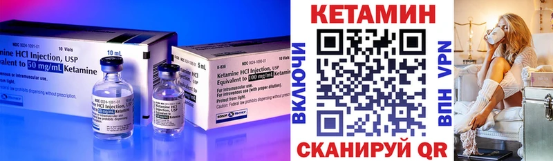 закладка  гидра вход  Кетамин VHQ  Спасск-Рязанский 