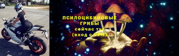герыч Пикалёво