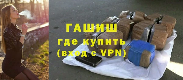 амфетамин Осташков