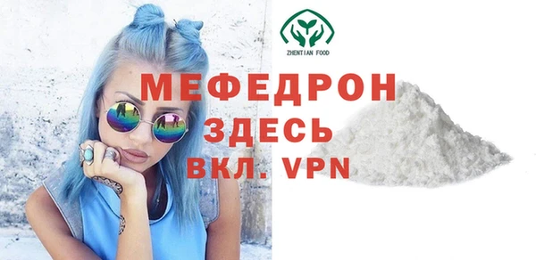 mdma Нягань