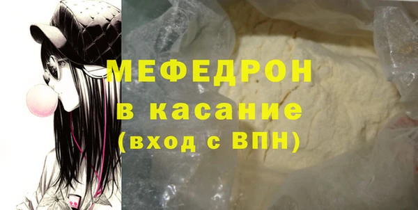 герыч Пикалёво