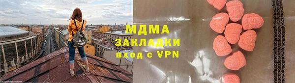 спайс Остров