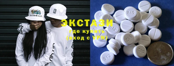 дистиллят марихуана Пионерский