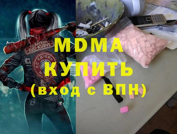 mdma Нягань