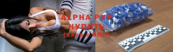 винт Нязепетровск