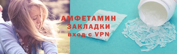 винт Нязепетровск