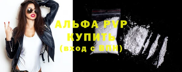 винт Нязепетровск