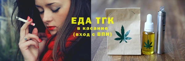 тгк Няндома
