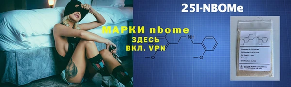 mdma Нягань