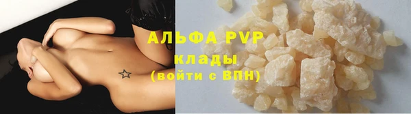 винт Нязепетровск