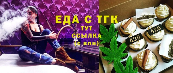 винт Нязепетровск