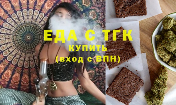 тгк Няндома