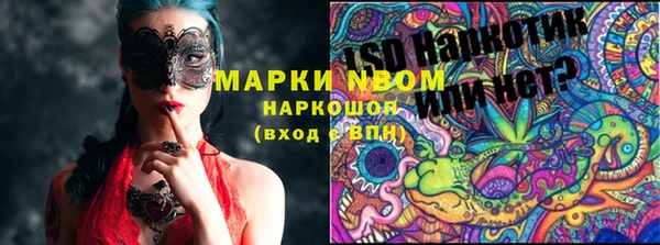 винт Нязепетровск