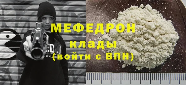 mdma Нягань