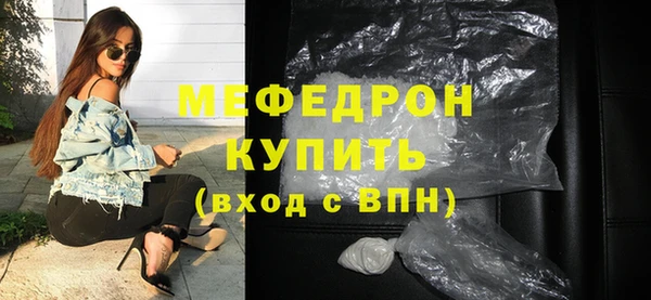 винт Нязепетровск