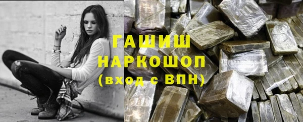 амфетамин Осташков