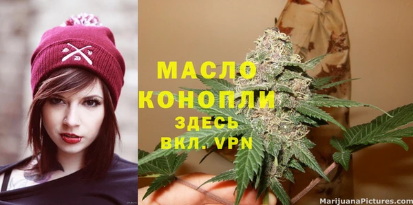 2c-b Осинники