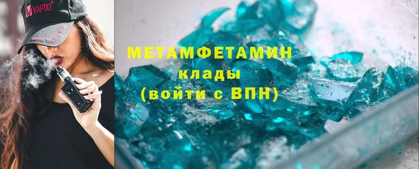 винт Нязепетровск