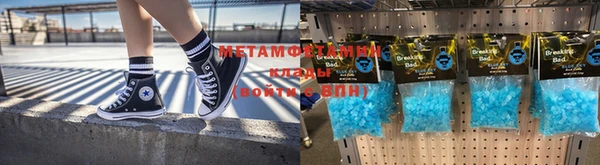 спайс Остров