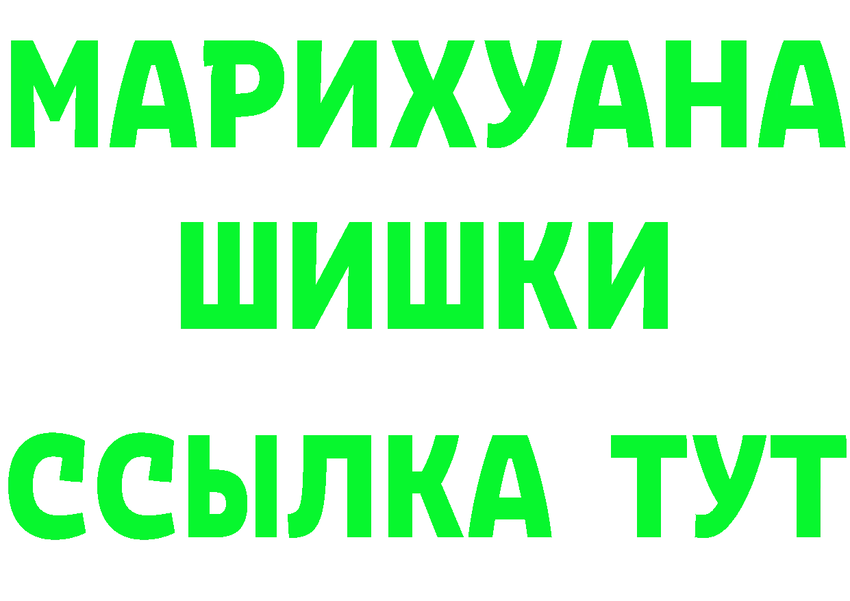 Кетамин ketamine ONION маркетплейс МЕГА Спасск-Рязанский