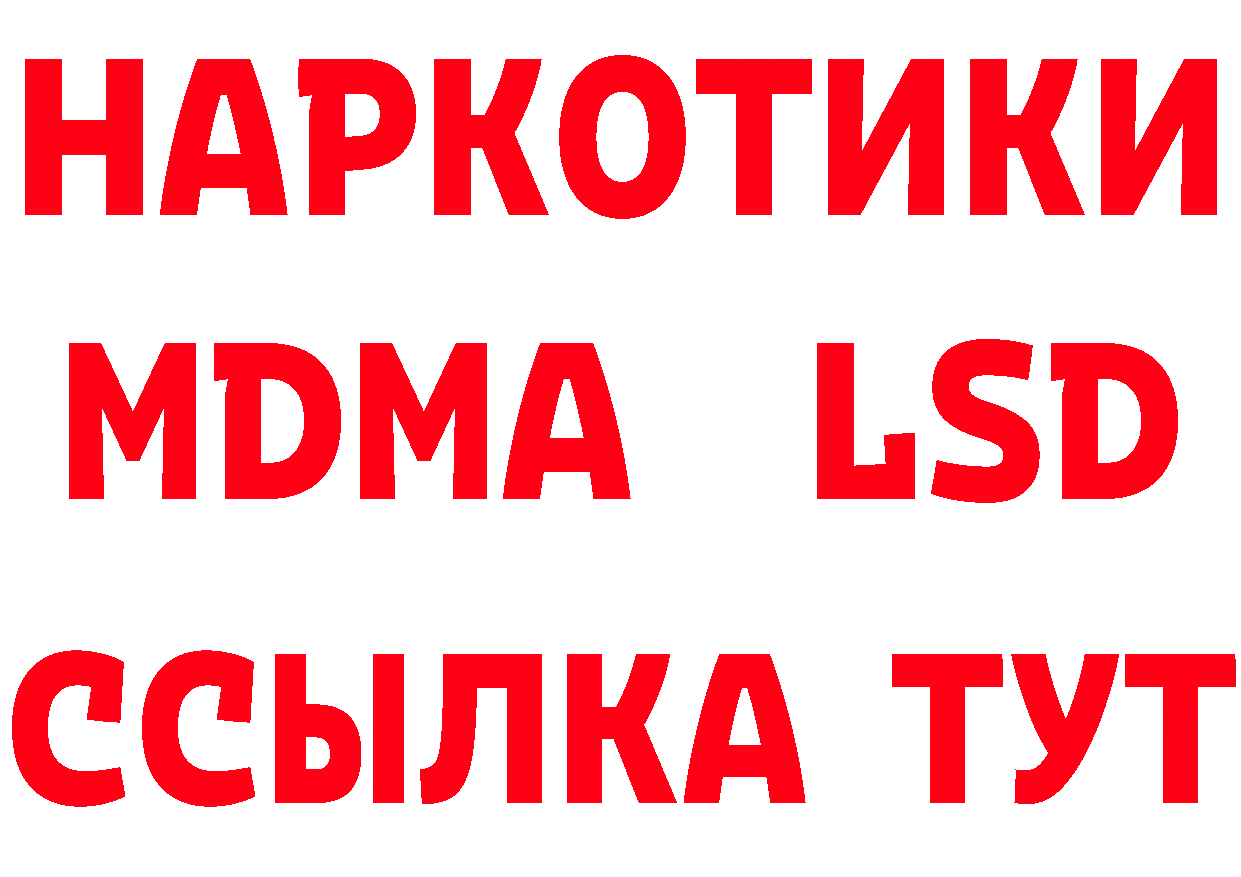 МЕТАДОН VHQ ссылка площадка блэк спрут Спасск-Рязанский