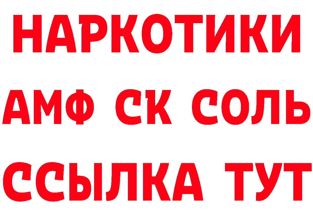 Канабис AK-47 зеркало площадка kraken Спасск-Рязанский