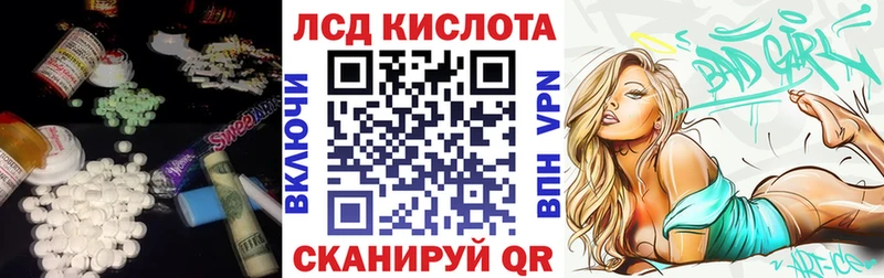 ЛСД экстази ecstasy  Спасск-Рязанский 