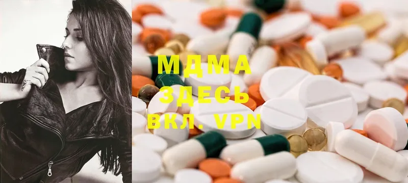 MDMA Molly  Спасск-Рязанский 