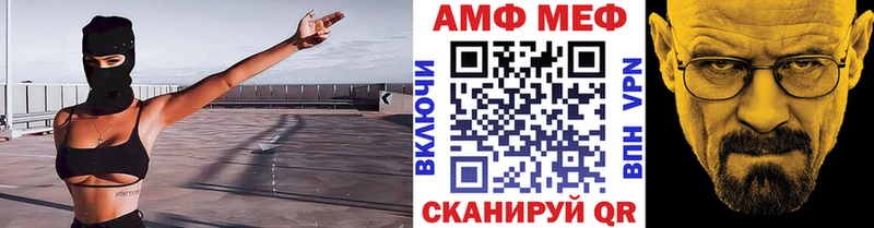 Метамфетамин кристалл Спасск-Рязанский