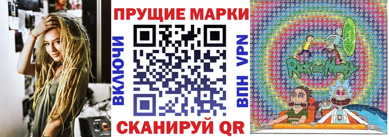 Марки N-bome 1,8мг Спасск-Рязанский