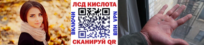 купить наркоту Спасск-Рязанский мориарти формула Марки NBOMe 1,8мг KRAKEN зеркало